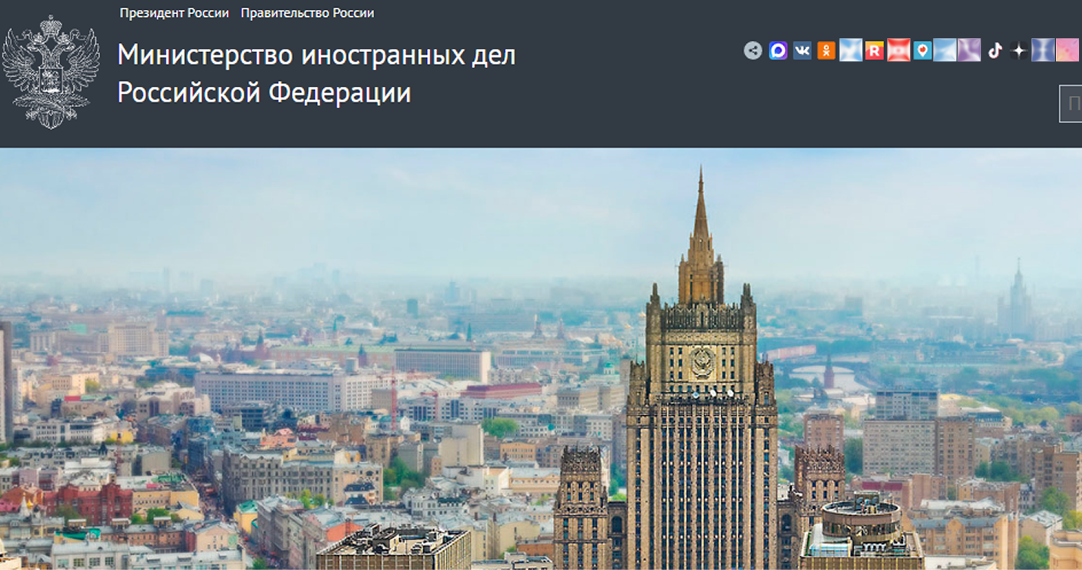 Скриншот сайта сделан 22.03.2025